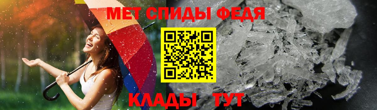 Амфетамин 97%  Вход с VPN  Амфетамин  Алушта 