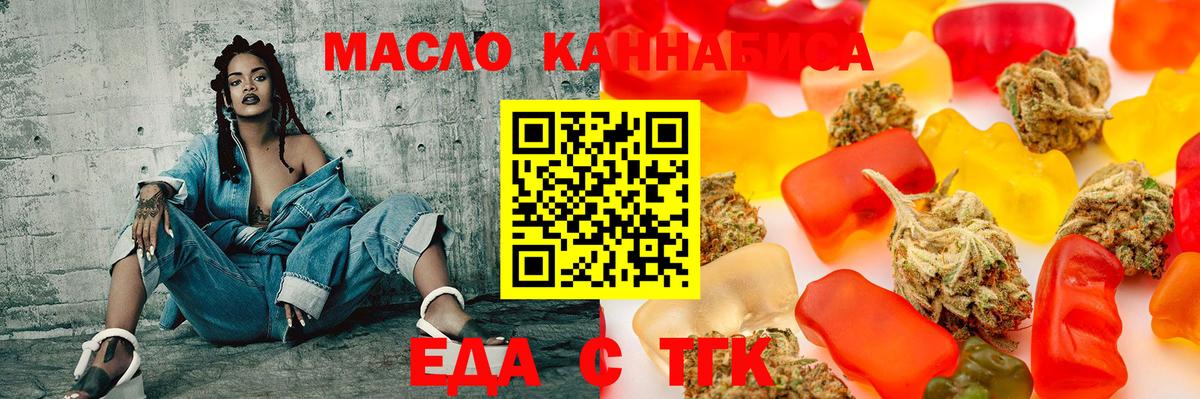 Алушта  Canna-Cookies конопля  Вход с VPN 