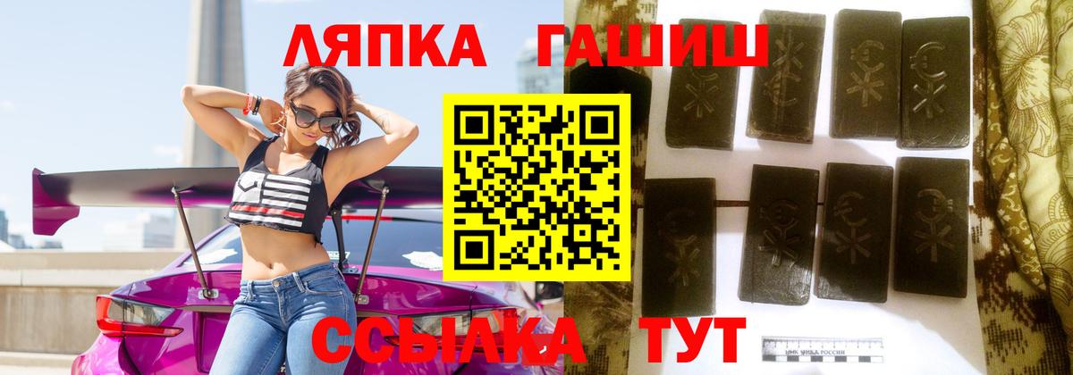 ГАШИШ Ice-O-Lator Алушта