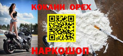 дурь Обнинск