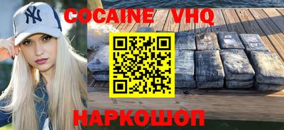кокаин премиум Нягань
