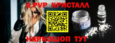 дживик Обь