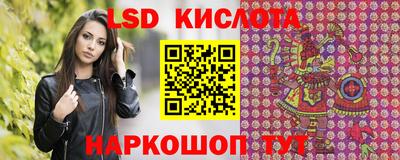 дурь Обнинск