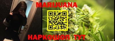 дурь Обнинск