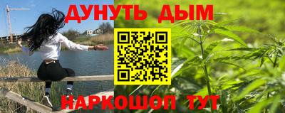 дурь Обнинск