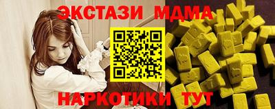 дурь Обнинск