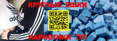 дурь Обнинск