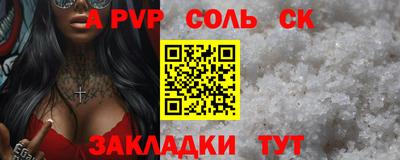 дурь Обнинск