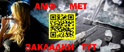 дживик Обь