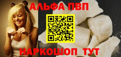 дурь Обнинск