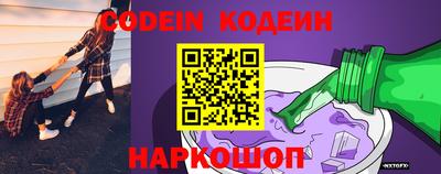 дурь Обнинск
