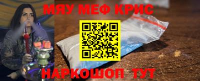 дурь Обнинск