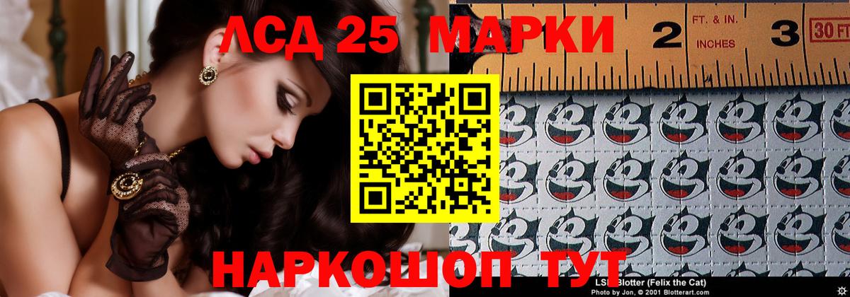 ЛСД экстази ecstasy Алушта