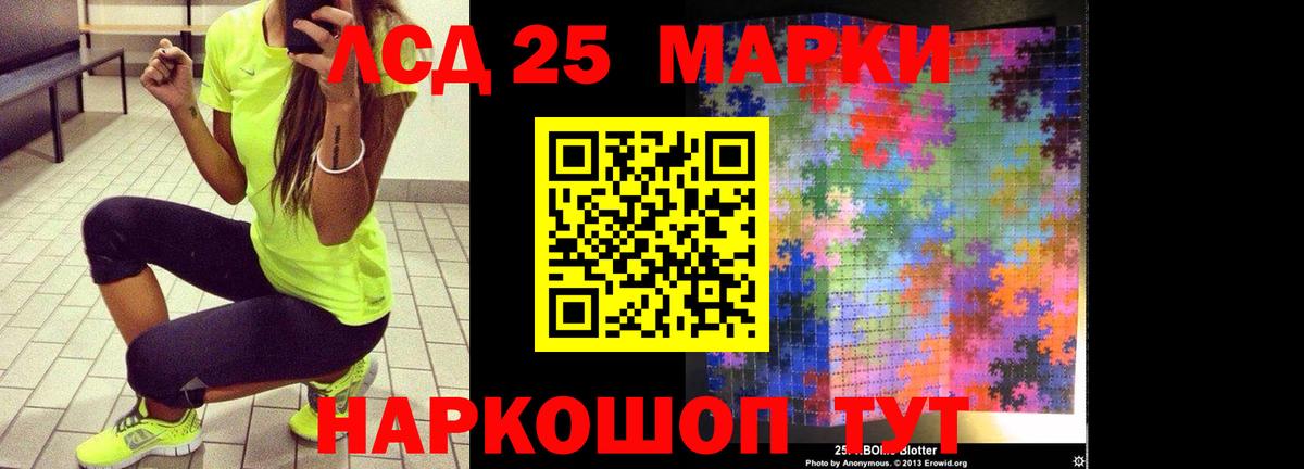 LSD-25 экстази ecstasy  Вход с VPN  Алушта  LSD-25 экстази ecstasy 