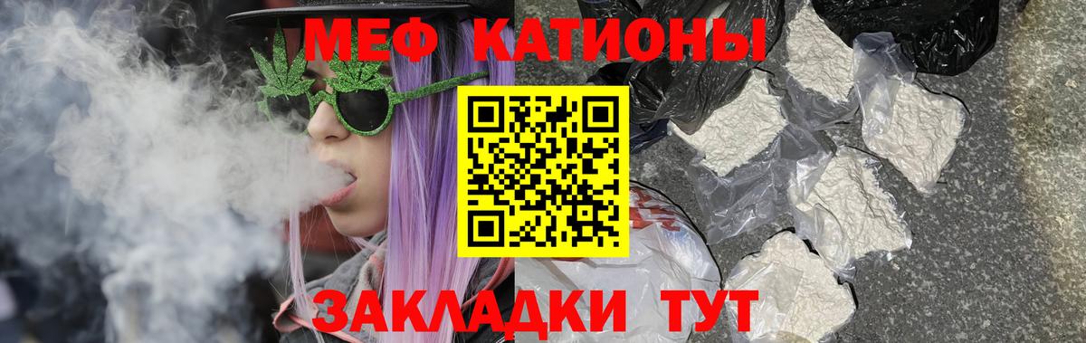 Бошки Шишки  Экстази  Мефедрон кристаллы  Алушта  Вход с VPN  КОКАИН  Амфетамин   ГАШ 