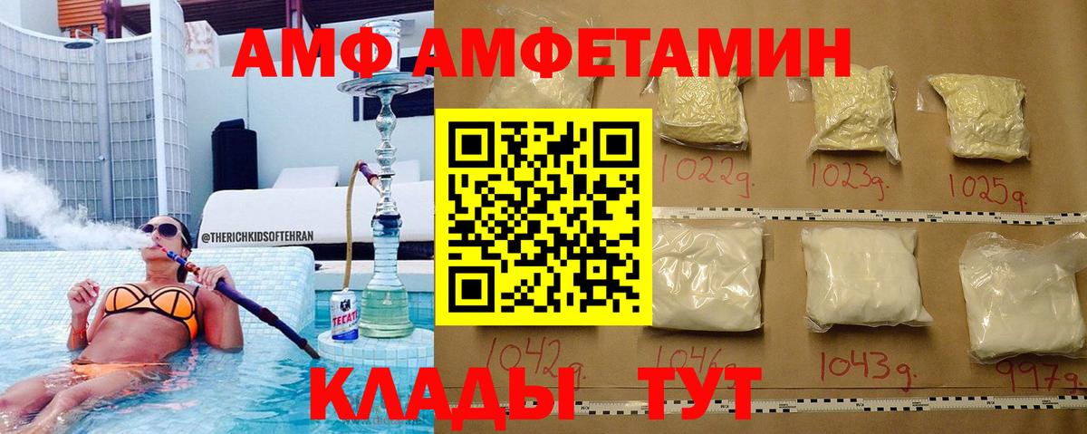 Метамфетамин мет  Метамфетамин мет  Первитин  Алушта  Вход с VPN 