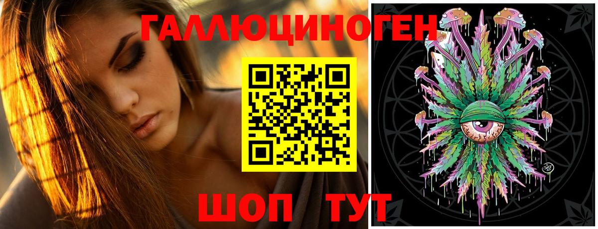 Галлюциногенные грибы MAGIC MUSHROOMS Алушта